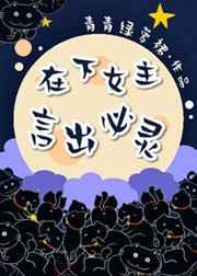 言出必灵青青绿萝裙