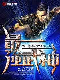 网游之不灭法师笔趣阁