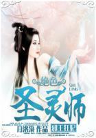 邪王的绝色医妃全文免费阅读