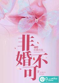 非婚不可泰剧演员表