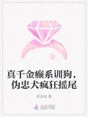 真千金恃宠而娇最新章