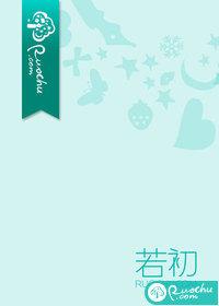 诱野兔的一种香料