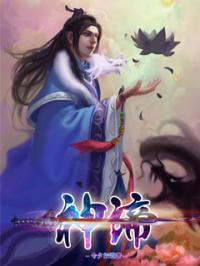 谁说东方没有神明了