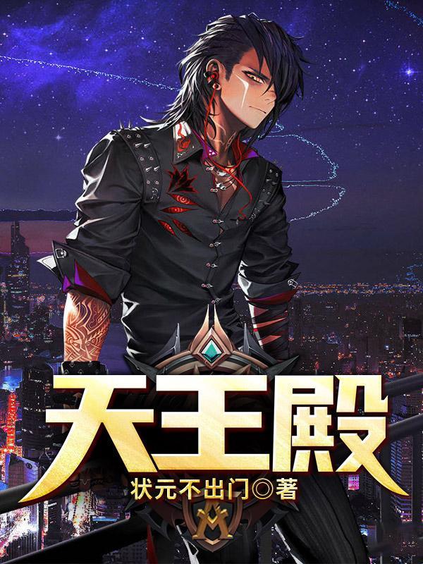 虎啸都市叶凡秋