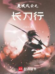 魔域风云竞技场攻略