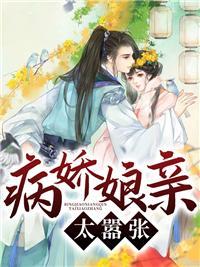 逆天萌宝妖孽娘亲免费阅读