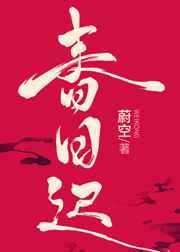 卉木萋萋.仓庚喈喈