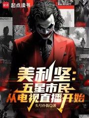 美利坚民族百度百科