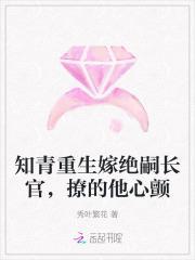 撩的他心颤(秀)