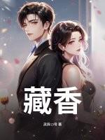 藏香猪肉多少一斤