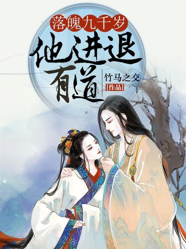 落魄千金入豪门免费阅读