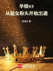 从华娱到美娱的