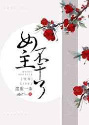 女主不干了[快穿