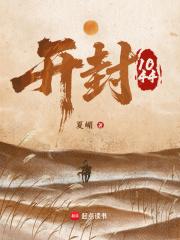 开封102路公交车路线图