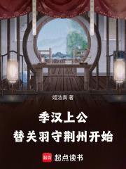 替关羽守荆州开始无弹窗免费