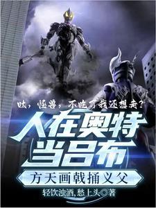 不吃了我还想走结局