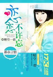 恋恋不忘是什么改编的