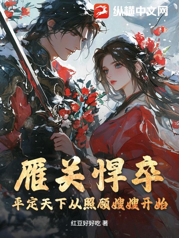 雁门关是什么意思?