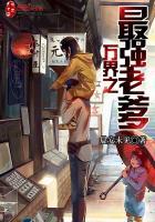 万界之最强老爹笔趣阁