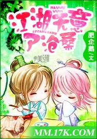 江湖无意了沧桑 讲的是什么