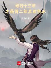 二郎真君是什么意思