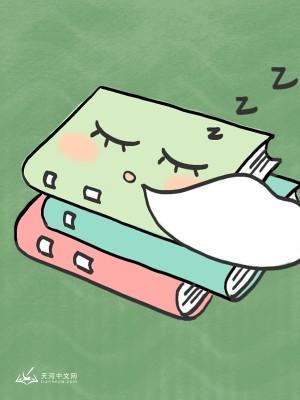 心机男终于得到了惩罚