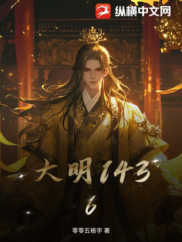 大明1449电视剧演员表