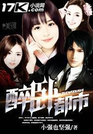 醉卧人生作品集