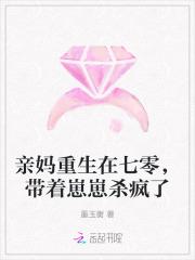 重生七零后娘带娃