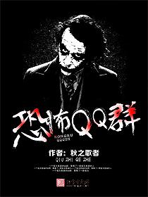 恐怖群的名取什么名字好