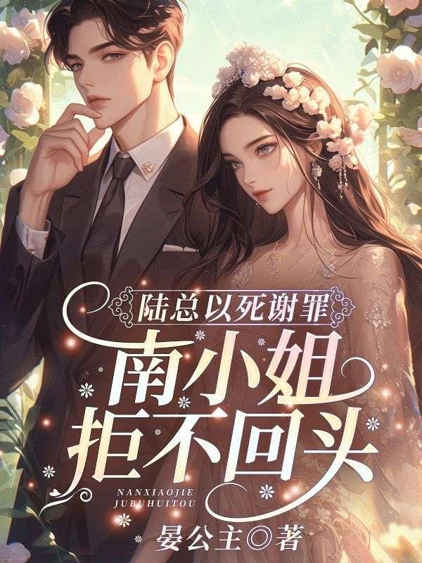 宴予笙笙女主最后和谁在一起的