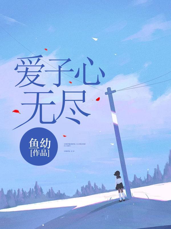 归家喜及辰.寒衣针线密