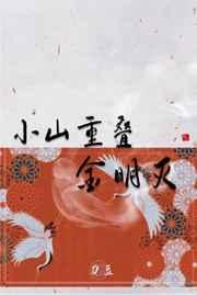 鬓云欲度香腮雪歌曲