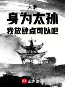 我放肆点可以吧 喵觉