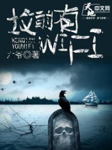 坟前有井大富大贵