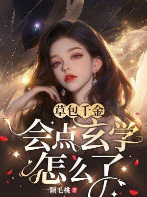 草包草包作品集