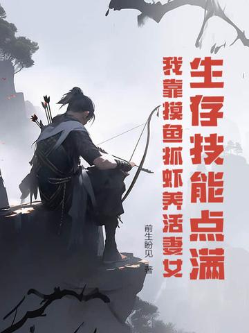 【我靠捉鬼爆红了】