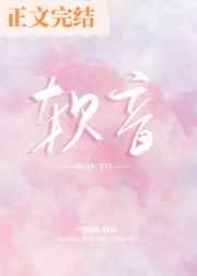 软音源有什么用