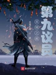 双城之战腾讯视频