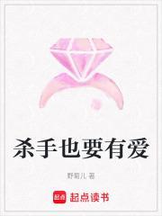 杀手也想要守护