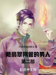 翡翠翎管的收藏价值