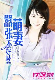 嚣张萌宝傲世娘亲全文免费阅读