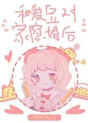 爱豆对家他总撩我全文免费阅读