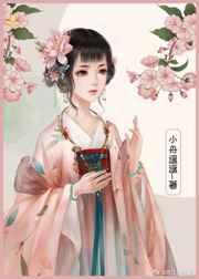 偏执太子白月光带球跑了1v1