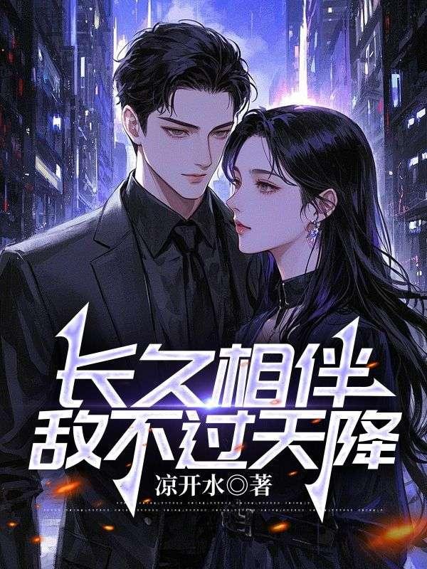 妻子与初恋当众调情我带头送祝福