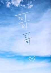 后来那个人成了我男朋友by靳词一玉