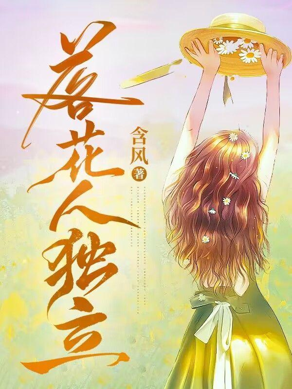 微雨燕双飞 当时明月在