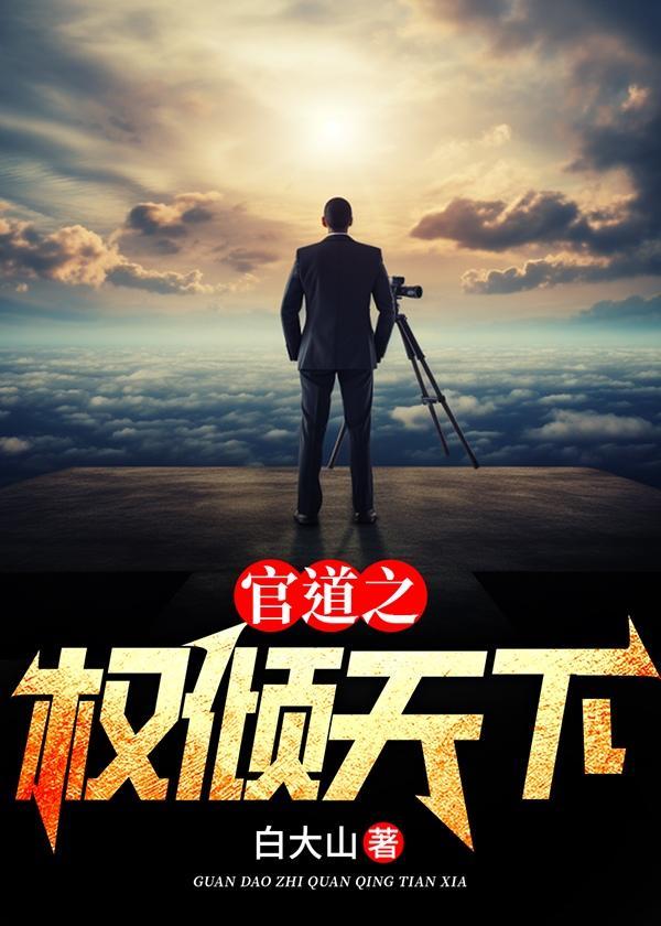 扶摇红是什么颜色