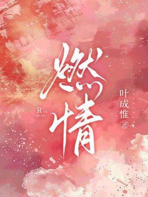 燃情狙击手完整版免费播放