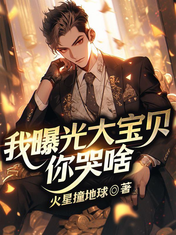 第六章我要跟你离婚